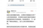 娱乐吃瓜酱教育闭环